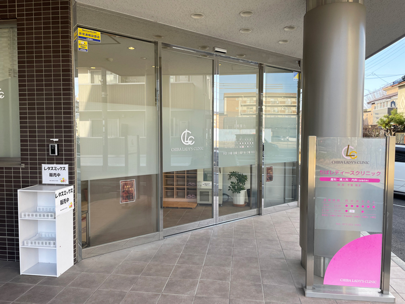 水耕栽培野菜の無人販売所